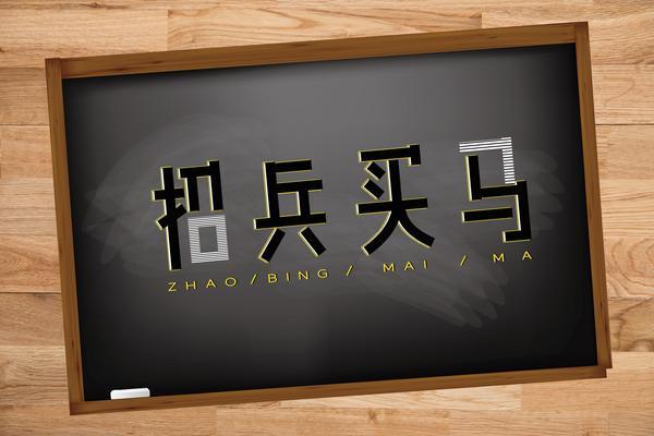 药品品牌策划 resume 模版打造专业求职信及简历图1
