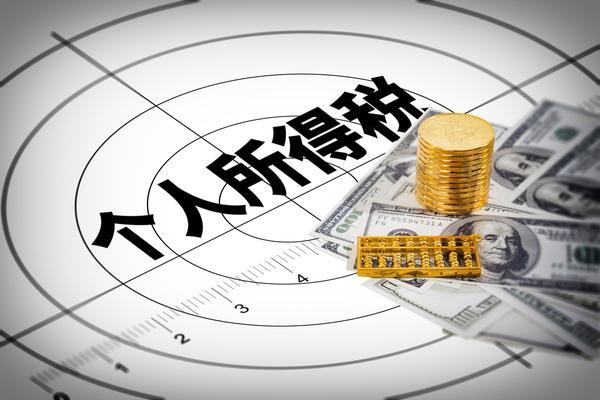 个人所得税能否由两个纳税人申报房贷扣除？ 图2