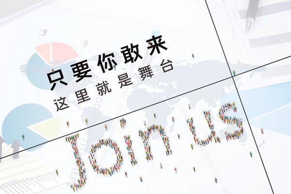 天眼智云成功上市，引领云计算行业新格局 图2