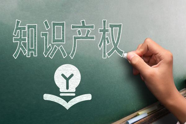 北京知识产权质押融资|助力科技型中小企业发展 图1