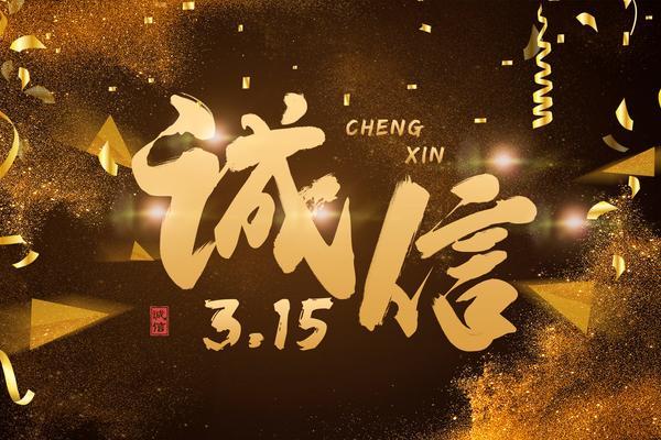网络营销诚信可靠，助您拓展业务图1