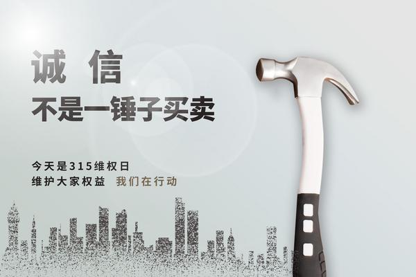 创意板材：品牌设计案例图片展示 图2