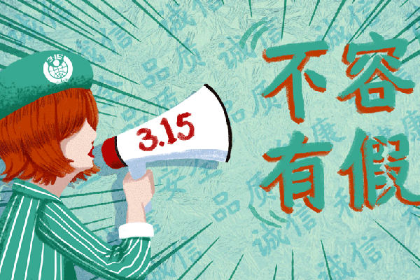 微贷网拍车链接在项目融资与企业贷款中的应用 图2