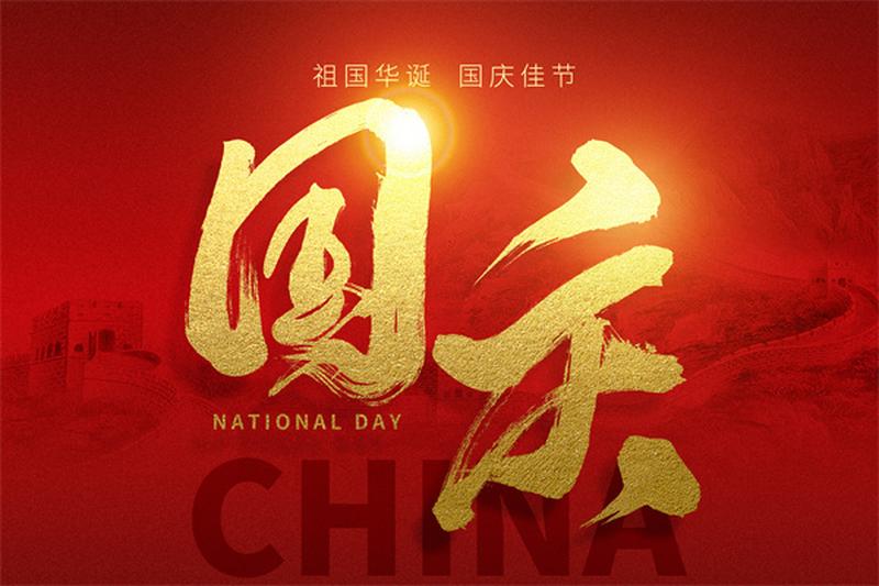 国庆童装大促销，时尚潮流儿童装任你选图1